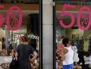 Θερινές εκπτώσεις 2019: Πότε ξεκινούν και πόσο θα διαρκέσουν - Οι «παγίδες» για τους καταναλωτές